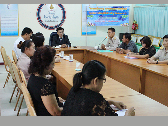 การติดตามผลสรุปการเรียนควบรวมโรงเรียนขนาดเล็ก โรงเรียนวัดปากพระ
