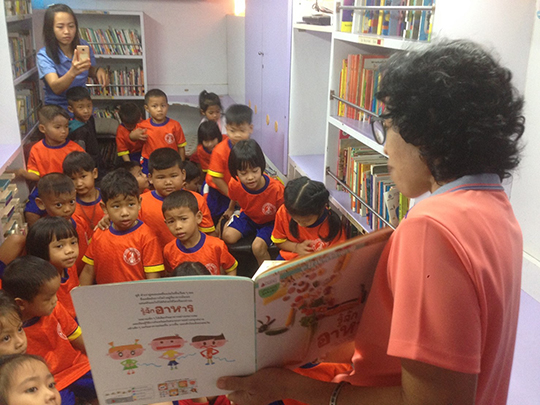 โครงการ รถโมบายเคลื่อนที่ สู่การศึกษาตลอดชีวิต