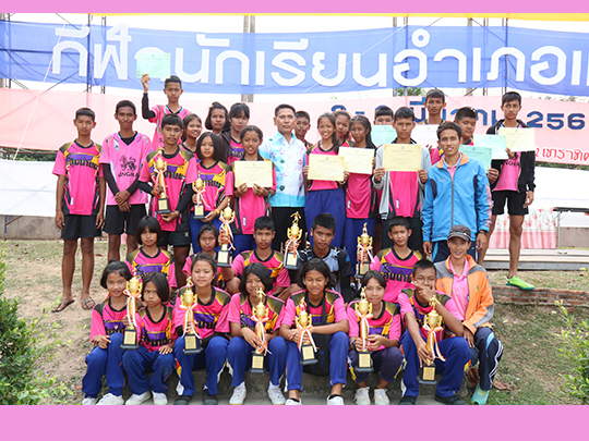 โรงเรียนวัดปากพระ เข้าร่วมการแข่งขันกีฬาอำเภอเมืองสุโขทัย