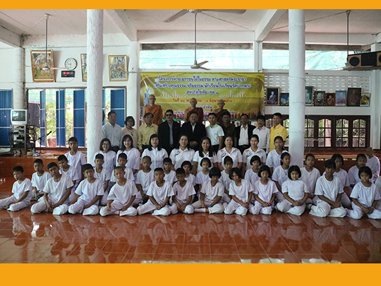 โครงการค่ายเยาวชนใฝ่ในธรรม ตามศาสตร์พระราชา