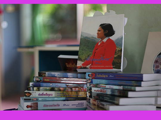 สัปดาห์ห้องสมุดมีชีวิตส่งเสริมนิสัยรักการอ่าน