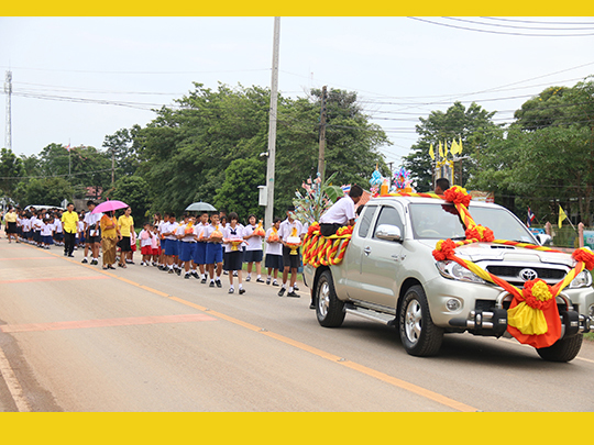 กิจกรรมแห่เทียนพรรษา 2561