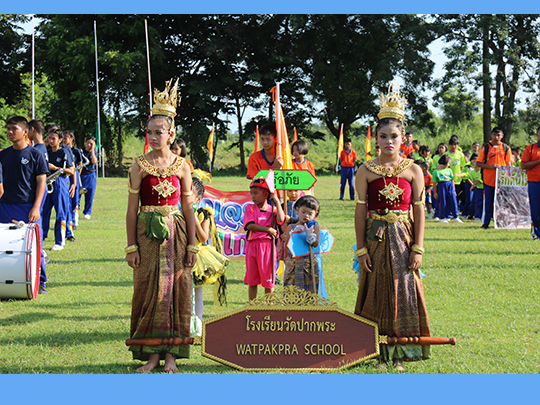 การแข่งขันกีฬา เบญจรงค์เกมส์ ประจำปี 2561