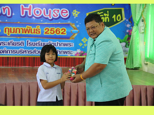 งานแสดงศักยภาพนักเรียน Child Show ครั้งที่ 10