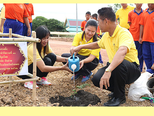 กิจกรรมปลูกป่าเฉลิมพระเกียรติ ในหลวงรัชกาลที่10
