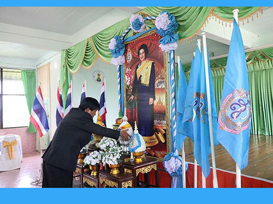 พิธีลงนามถวายพระพรชัยมงคล เนื่องในโอกาสวันเฉลิมพระชนมพรรษาฯ