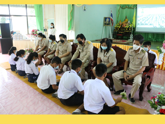 กิจกรรมไหว้ครู ประจำปีการศึกษา 2564