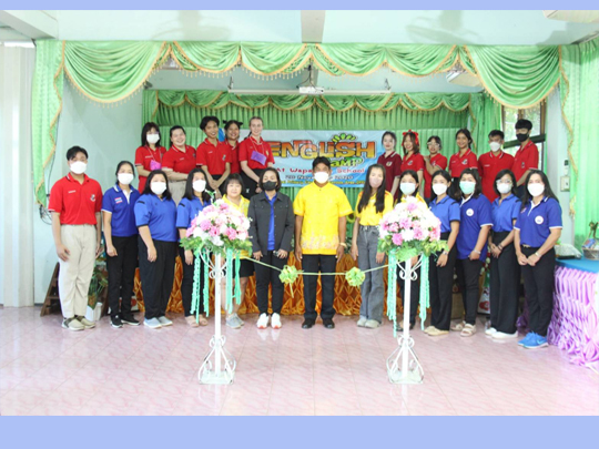 กิจกรรมค่ายภาษาอังกฤษ (English Camp) ประจำปี 2565