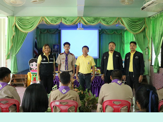โครงการสร้างภูมิคุ้มกันทางสังคมและการใช้เทคโนโลยีสารสนเทศอย่างสร้างสรรค์