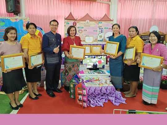 รับรางวัลโรงเรียนที่มีการปฏิบัติเป็นเลิศ (BEST PRACTICE) การฟื้นฟูภาวะถดถอยทางการเรียนรู้ ศูนย์อำเภอเมืองสุโขทัย ระดับกลุ่มเครือข่ายโรงเรียนลุ่มน้ำยม