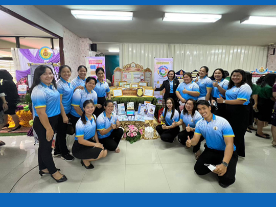 กิจกรรมแลกเปลี่ยนเรียนรู้ การเสริมสร้างสมรรถนะผู้เรียนในศตวรรษที่ 21 (3R8C) โดยมีโรงเรียนแกนนำ 10 โรงเรียนในสังกัด สพป.สุโขทัย เขต 1