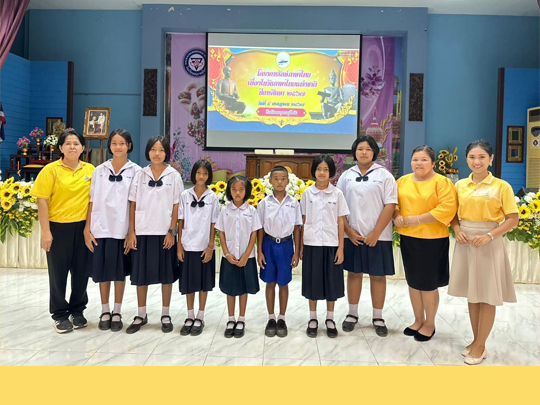 โครงการรักษ์ภาษาไทย เนื่องในวันภาษาไทยแห่งชาติ ปีการศึกษา 2567