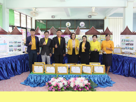 การนิเทศติดตาม และประเมินผลการบริหารจัดการศึกษาของสถานศึกษาในจังหวัดสุโขทัย ประจำปีงบประมาณ 2567 จากสำนักงานศึกษาธิการจังหวัดสุโขทัย