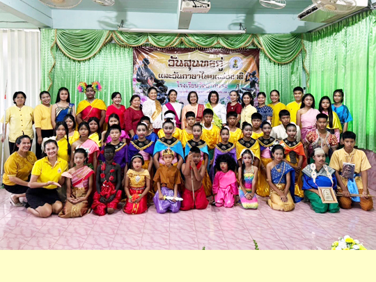 กิจกรรมวันสุนทรภู่และวันภาษาไทย ประจำปีการศึกษา 2567