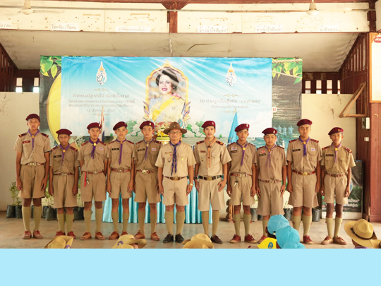โรงเรียนวัดปากพระเข้าร่วมกิจกรรมปลูกต้นไม้ เนื่องในโอกาสวันเฉลิมพระชนมพรรษา สมเด็จพระนางเจ้าสิริกิติ์ พระบรมราชินีนาถ พระบรมราชชนนีพันปีหลวง ของสำนักงานลูกเสือจังหวัดสุโขทัย