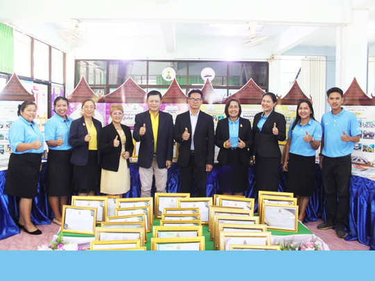 การประเมิน ติดตาม ตรวจสอบประเมินผลและนิเทศการศึกษา (กตปน.) ประจำปีการศึกษา 2567