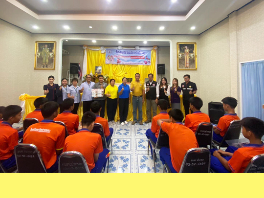 กิจกรรมโครงการการป้องกันควบคุมโรคเอดส์ และโรคติดต่อทางเพศสัมพันธ์ประจำปีงบประมาณ 2567